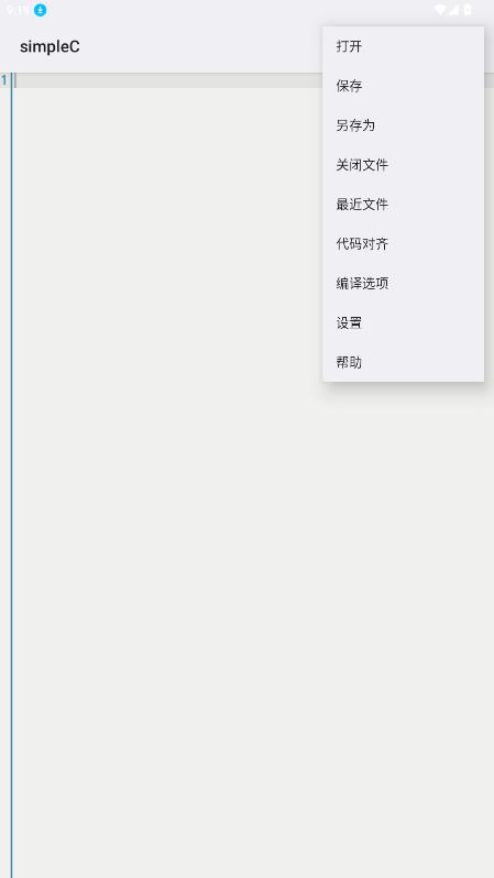 simpleC���Կ��������ֻ���v1.2.25 ���°�