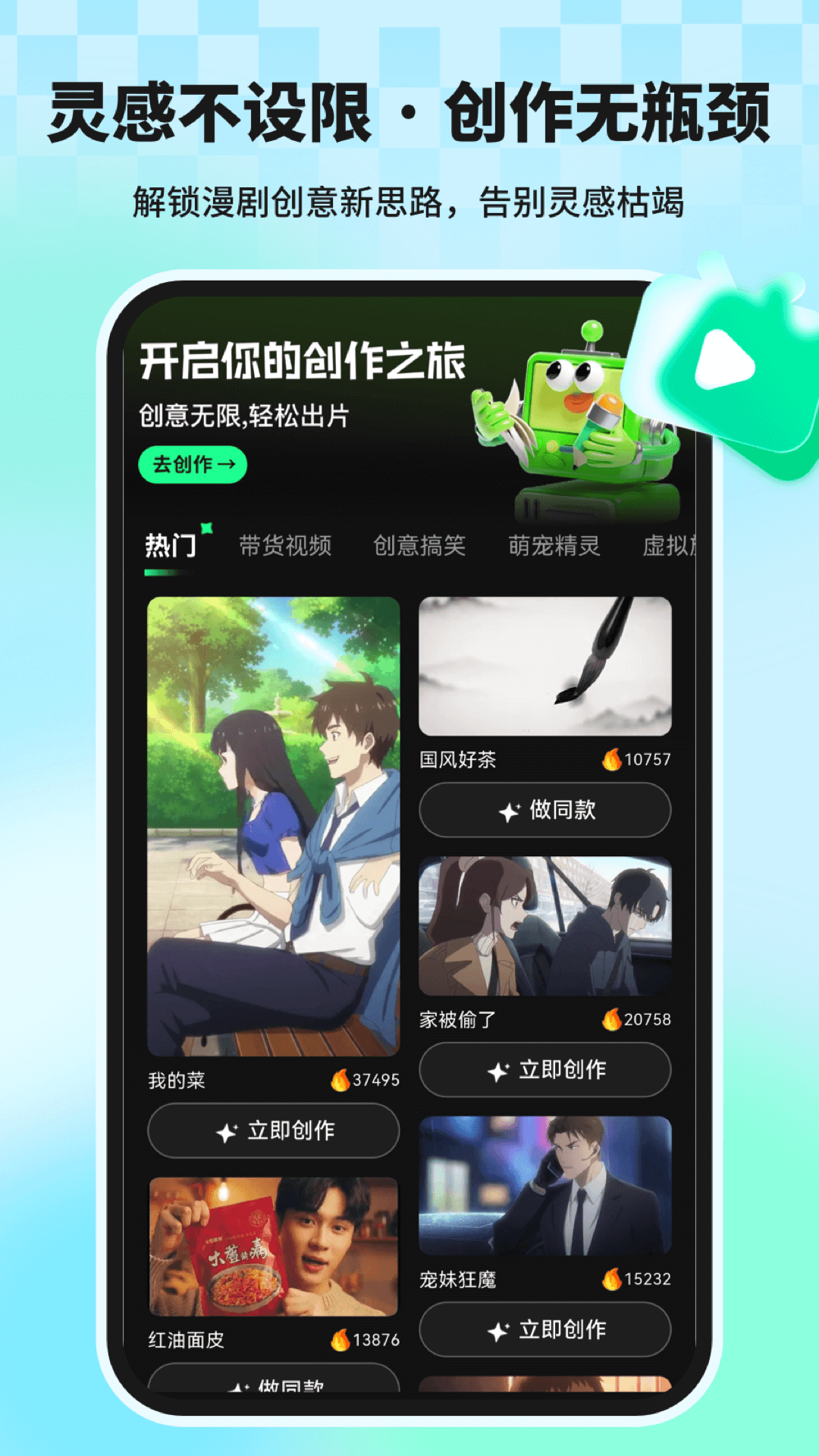 �����ʦapp�ٷ���v1.1.8 ���°�