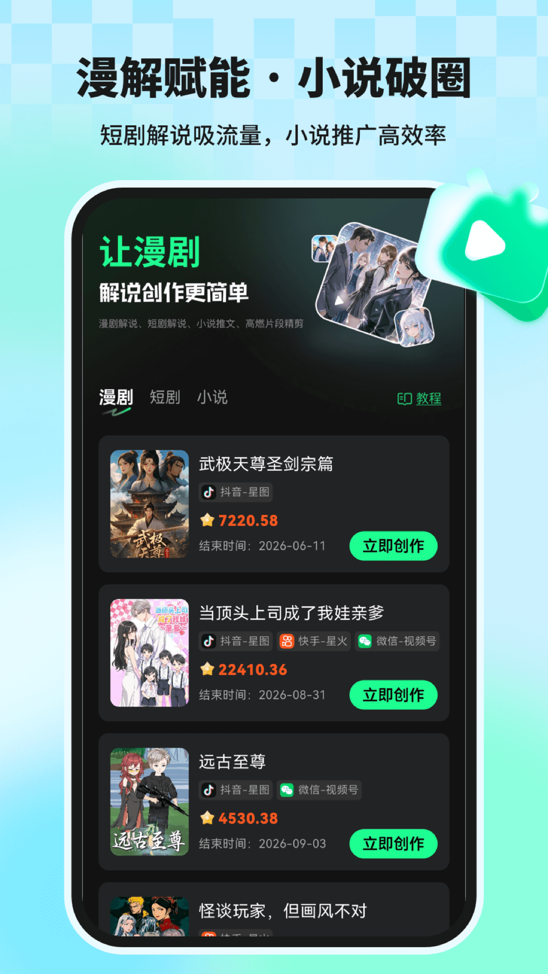 �����ʦapp�ٷ���v1.1.8 ���°�