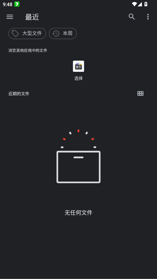 PaperKnife�ٷ���appv1.0.9 ���°�