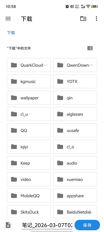 Kvaesitso������app�ٷ���v1.39.3 ��׿��