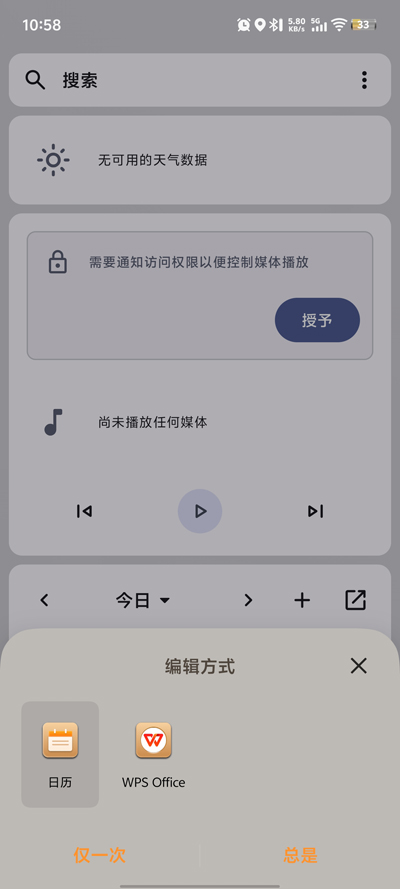 Kvaesitso������app�ٷ���v1.39.3 ��׿��