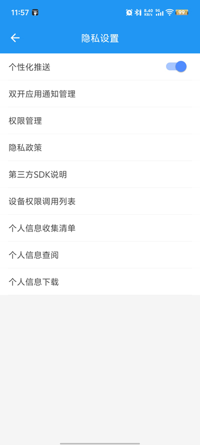 ��İר��������°�vXMNB86 ��׿��