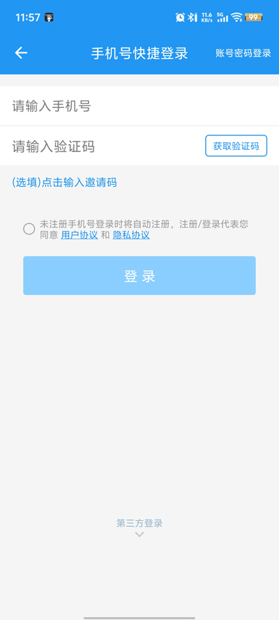 ��İר��������°�vXMNB86 ��׿��