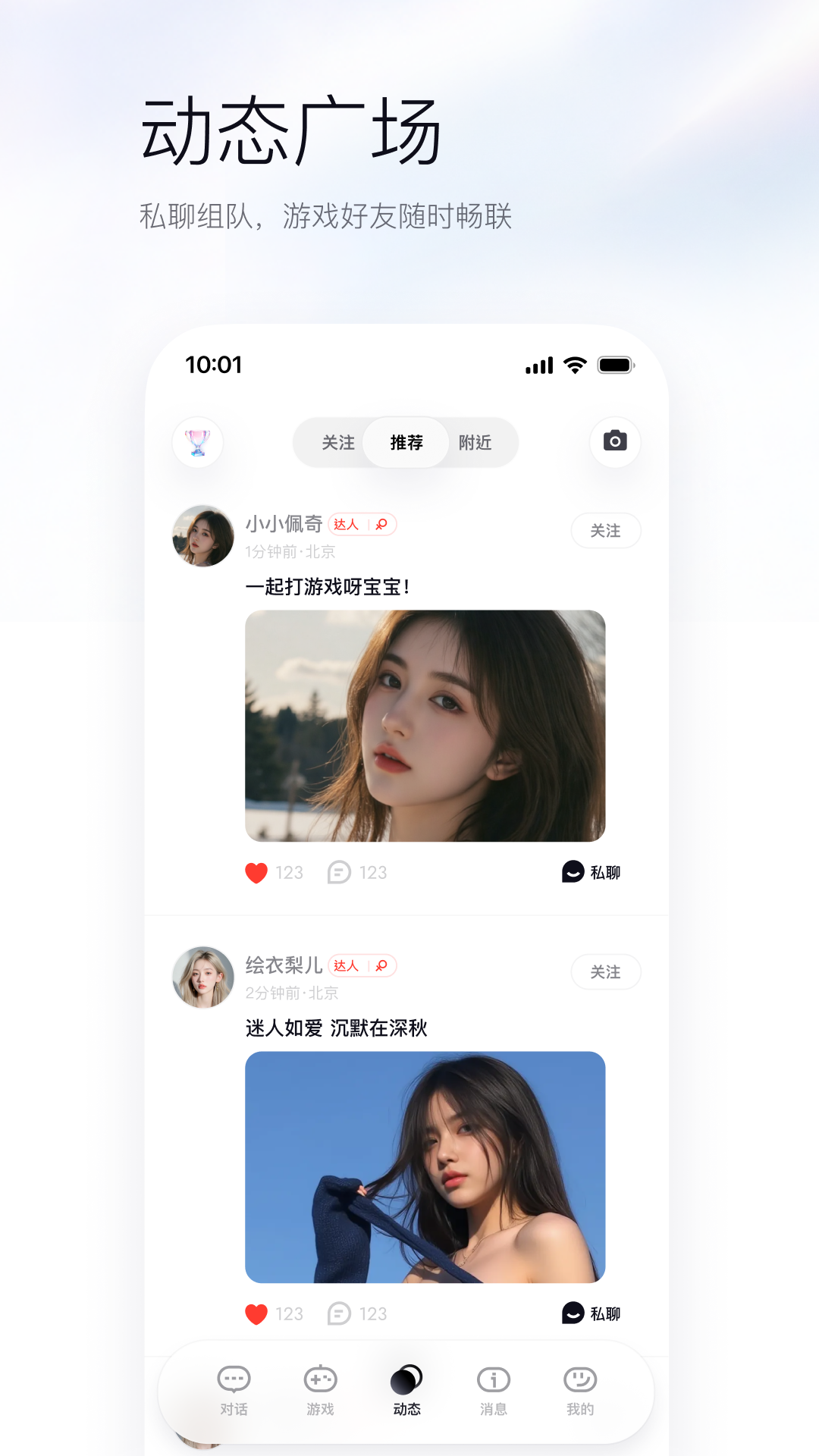 UPUP��Ϸ���app���°�v1.0.3.9 �ֻ���