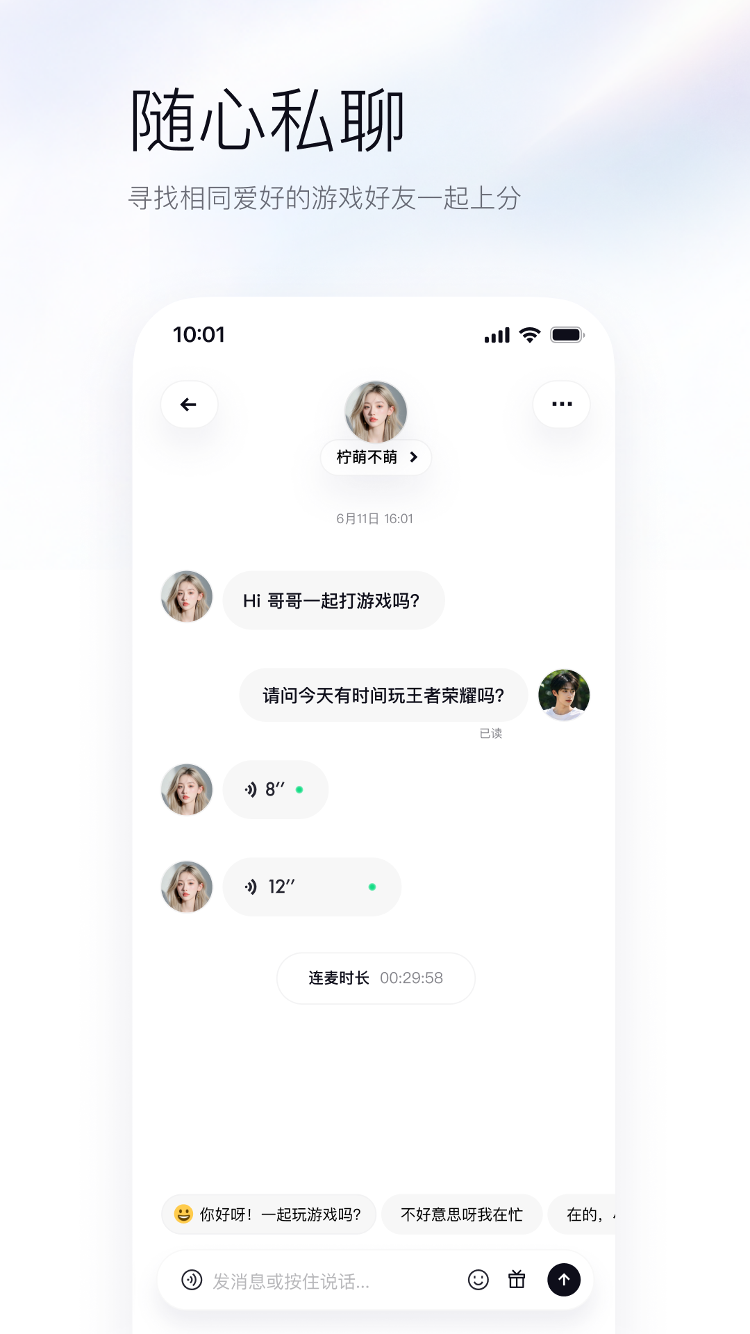 UPUP��Ϸ���app���°�v1.0.3.9 �ֻ���