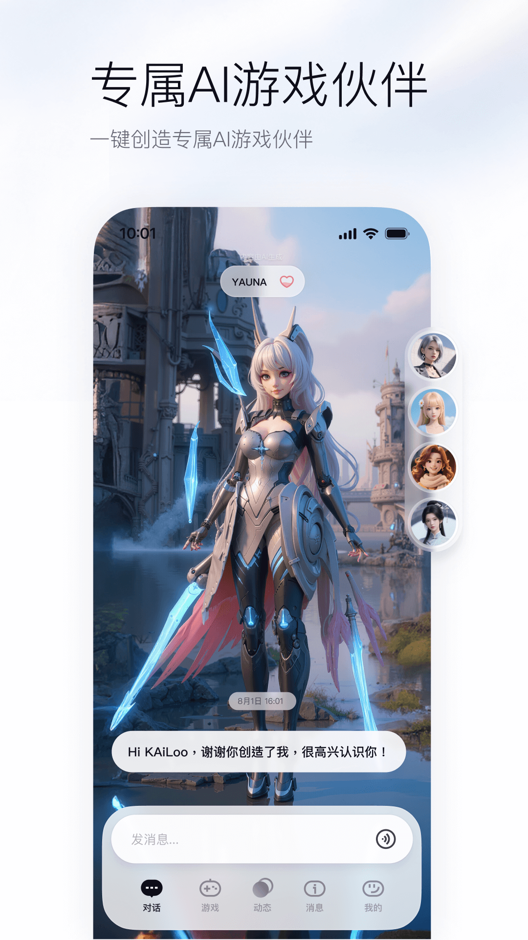 UPUP��Ϸ���app���°�v1.0.3.9 �ֻ���