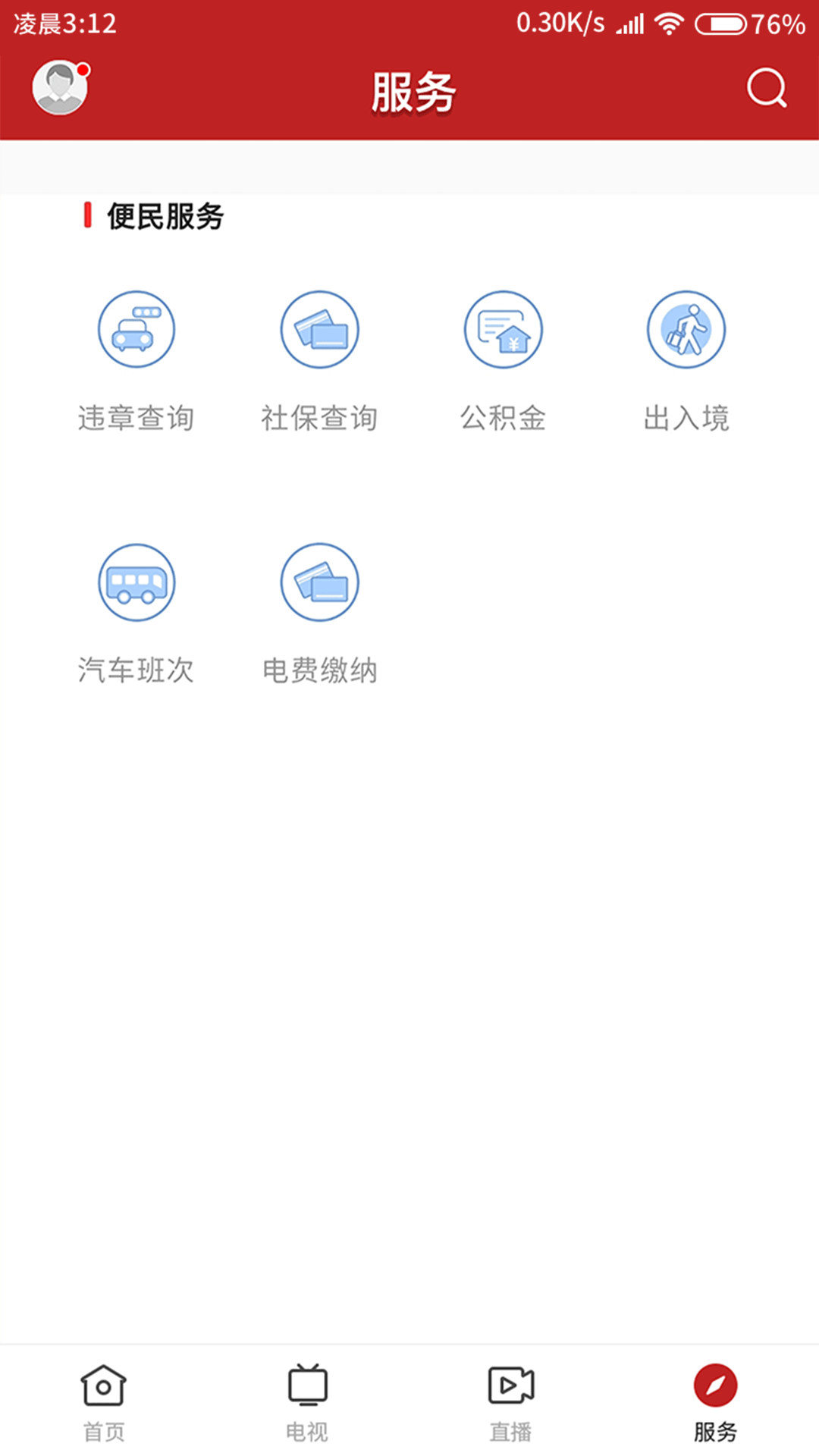 ��˳����app�ٷ���v1.0.0 ���°�