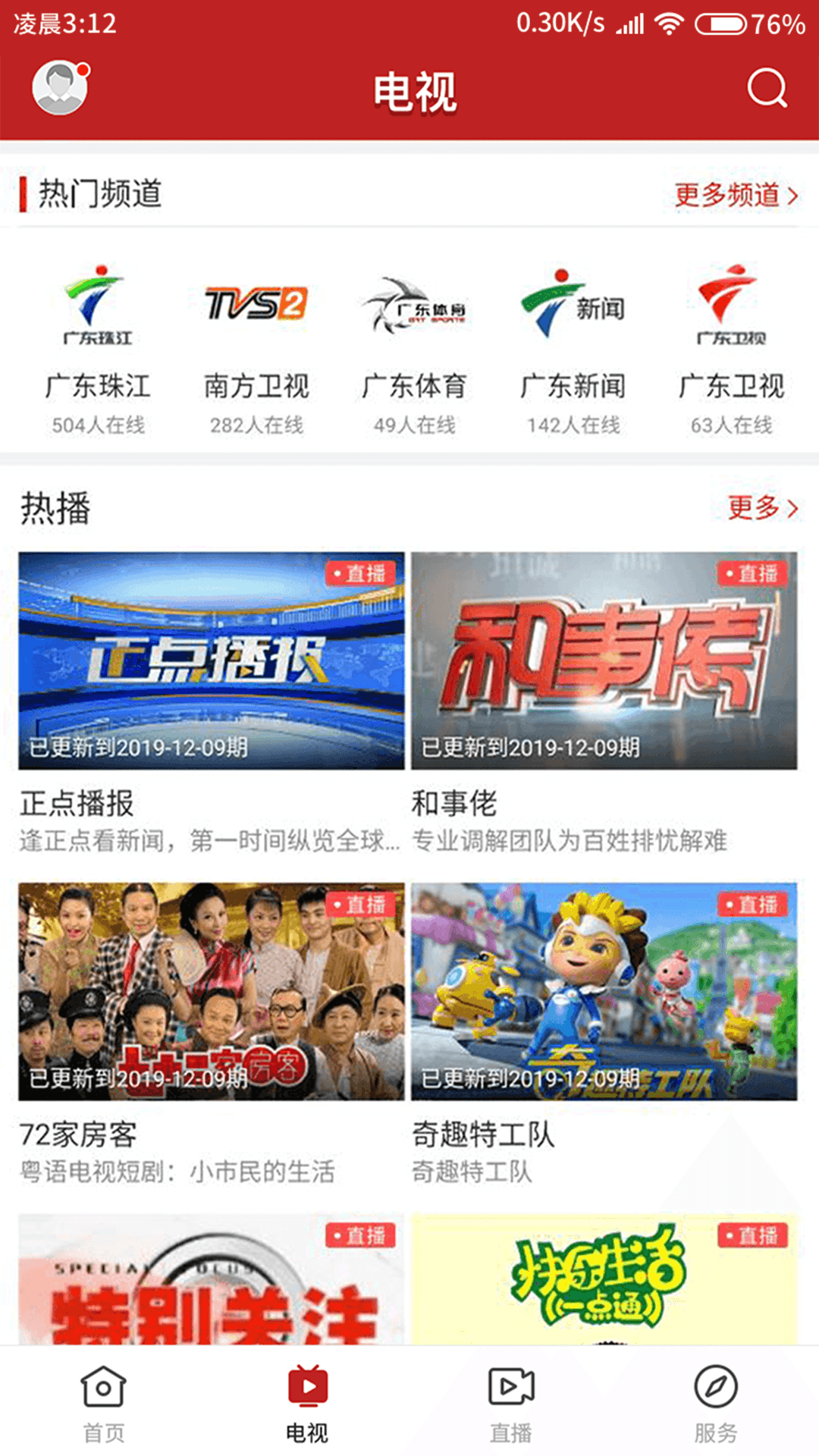 ��˳����app�ٷ���v1.0.0 ���°�