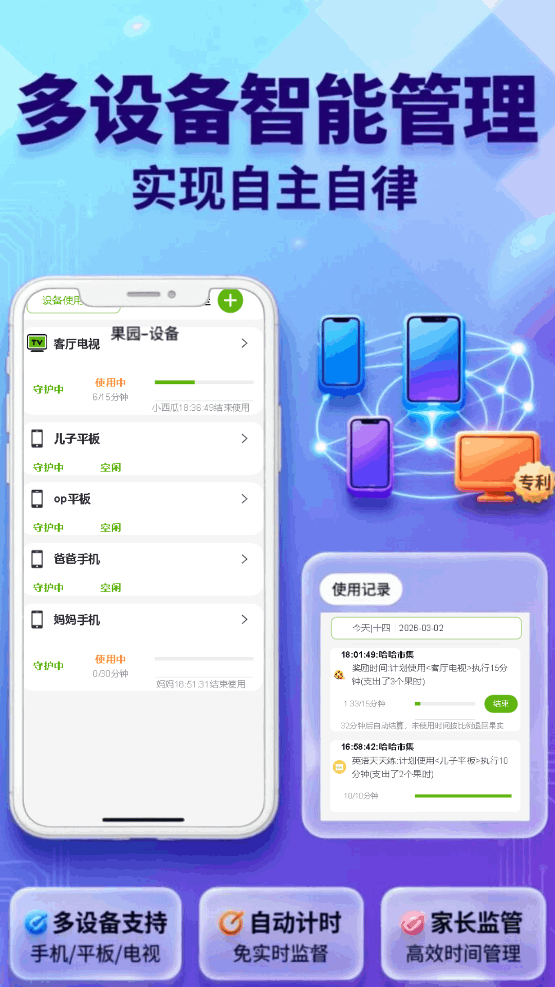 ��С����԰app���°�v1.7.7 �ֻ���