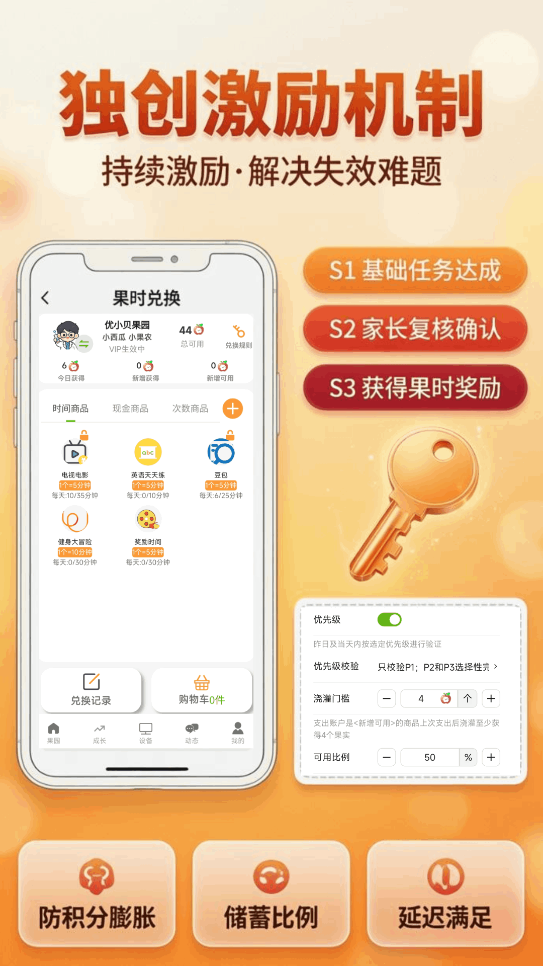 ��С����԰app���°�v1.7.7 �ֻ���