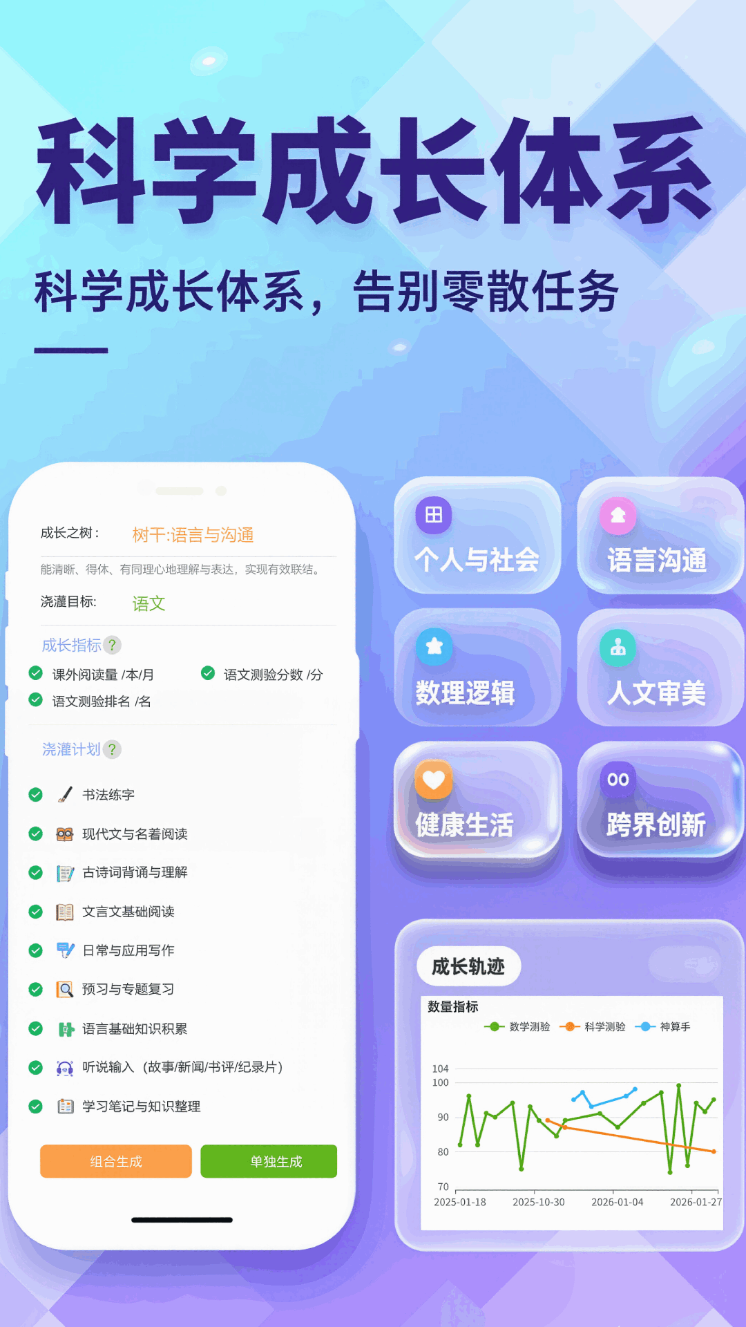 ��С����԰app���°�v1.7.7 �ֻ���