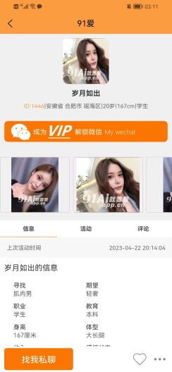 91��app�ٷ���v1.3.9 ���°�