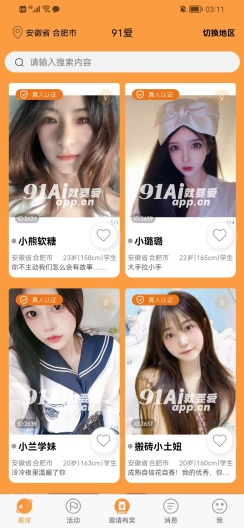 91��app�ٷ���v1.3.9 ���°�