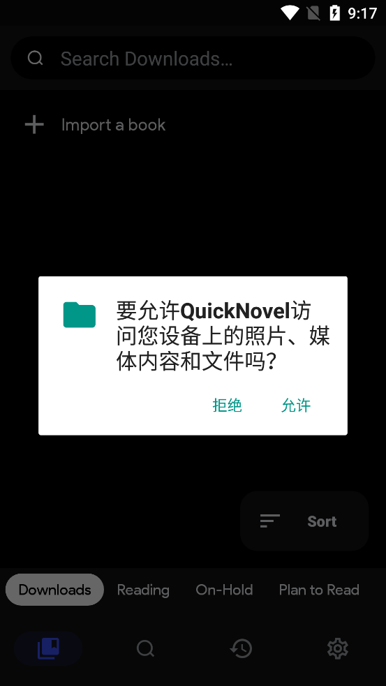 QuickNovelС˵app���°�v3.4.3 �ٷ���