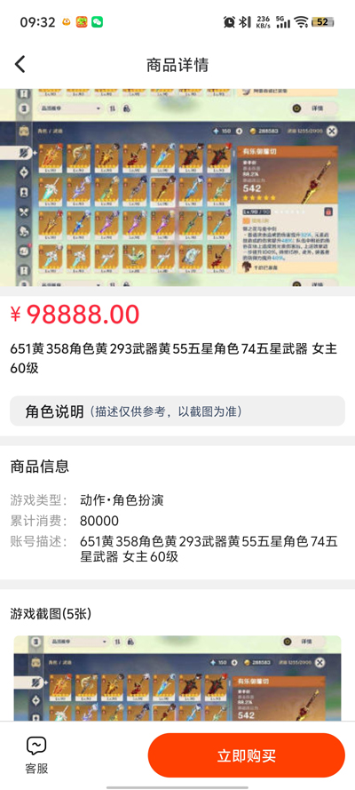 ��ת��Ԫapp�ٷ���v1.1.0 ���°�