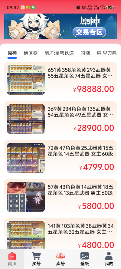 ��ת��Ԫapp�ٷ���v1.1.0 ���°�