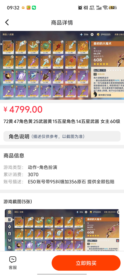 ��ת��Ԫapp�ٷ���v1.1.0 ���°�