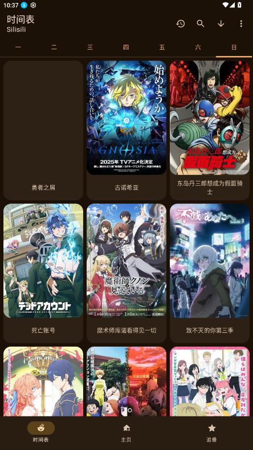 Animius׷������v1.3.4 �ٷ�����