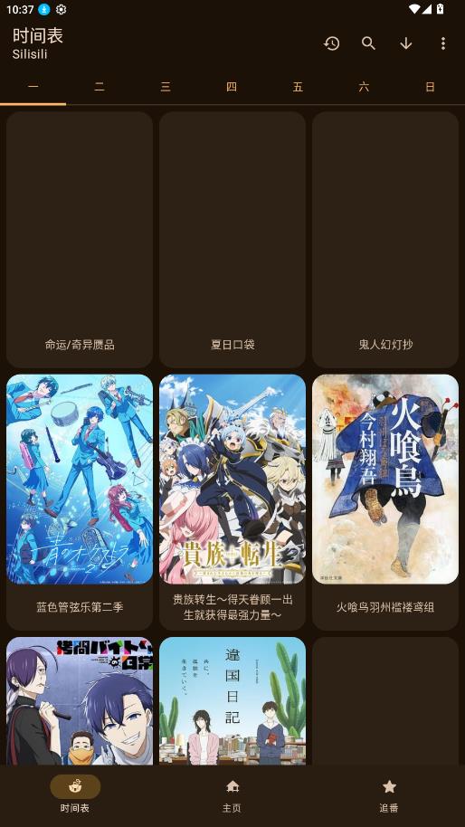 Animius׷������v1.3.4 �ٷ�����