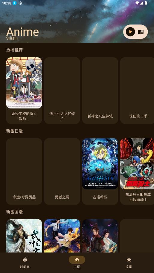 Animius׷������v1.3.4 �ٷ�����