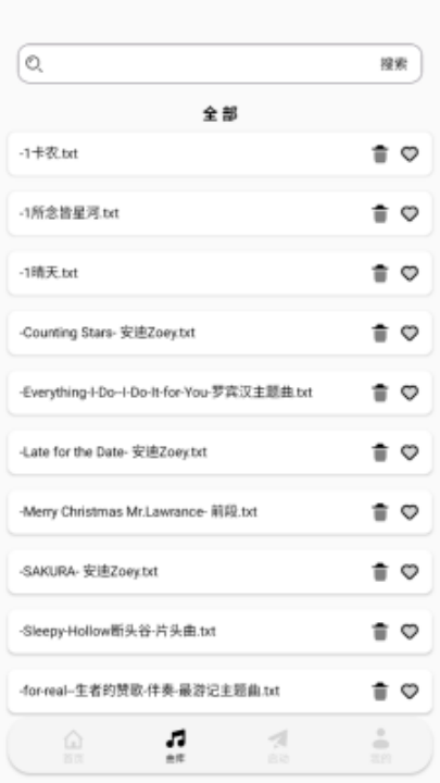 ���������������°�v4.3.0 ��׿��