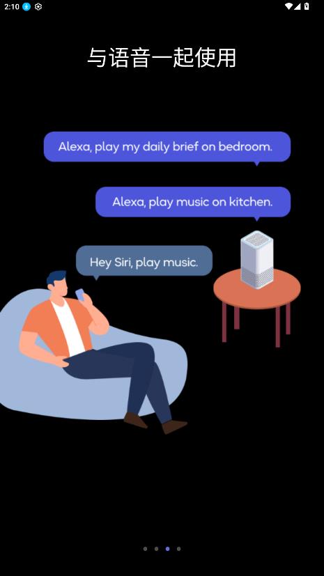 WiiM Home手机版v3.5.0.260303 最新版