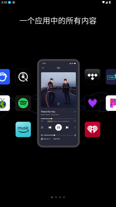WiiM Home手机版v3.5.0.260303 最新版