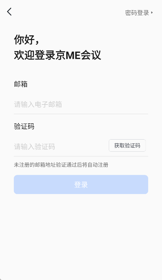 ��ME���鰲׿��v1.3.0 ���°�