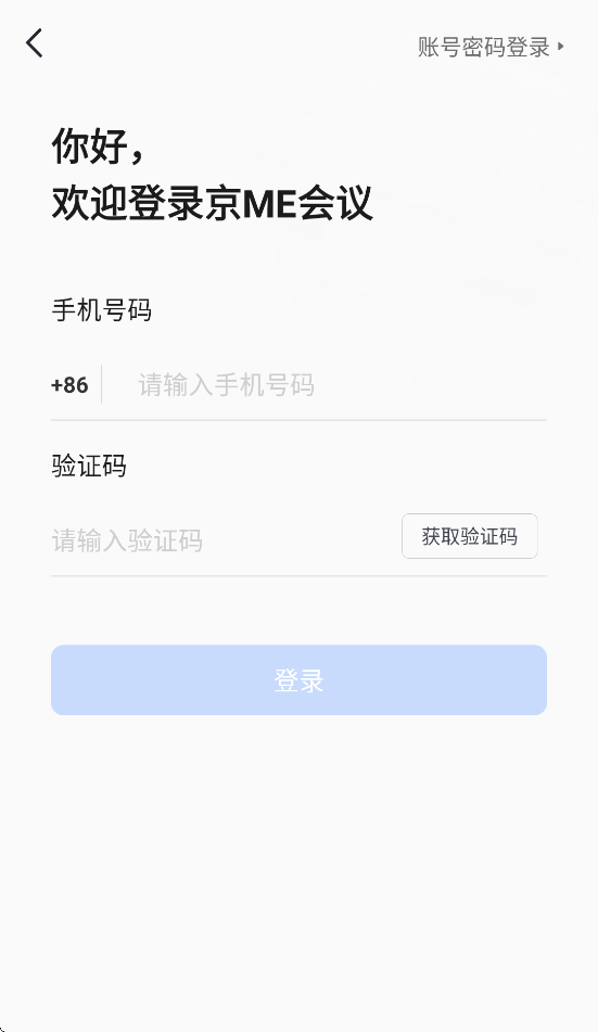 ��ME���鰲׿��v1.3.0 ���°�