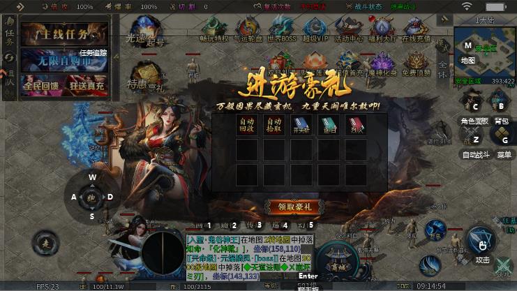 �����������°�v1.0.1 ��׿��