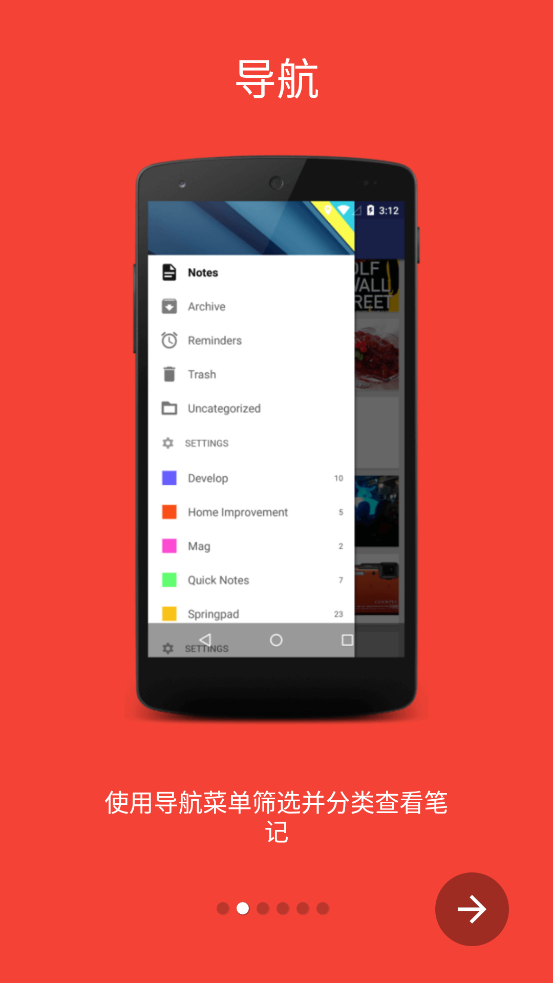 Omni Notes���°汾v6.3.1 ��׿��