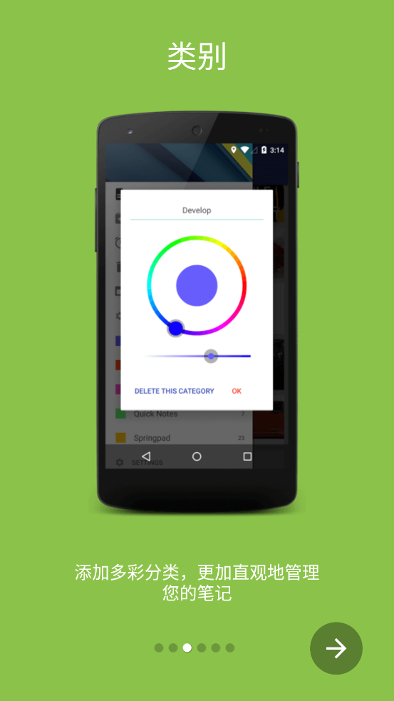 Omni Notes���°汾v6.3.1 ��׿��