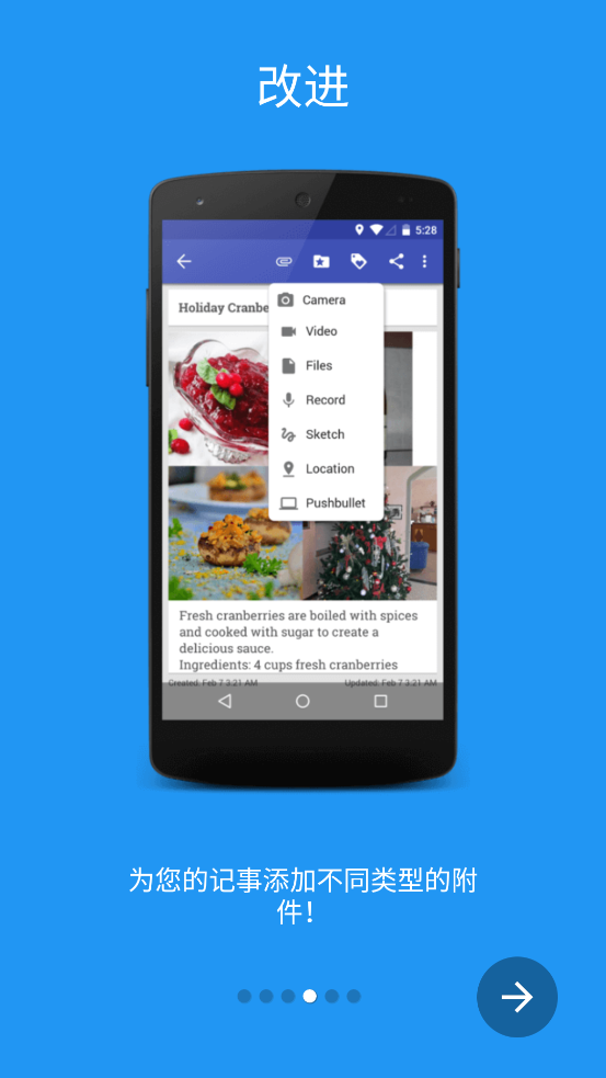 Omni Notes���°汾v6.3.1 ��׿��