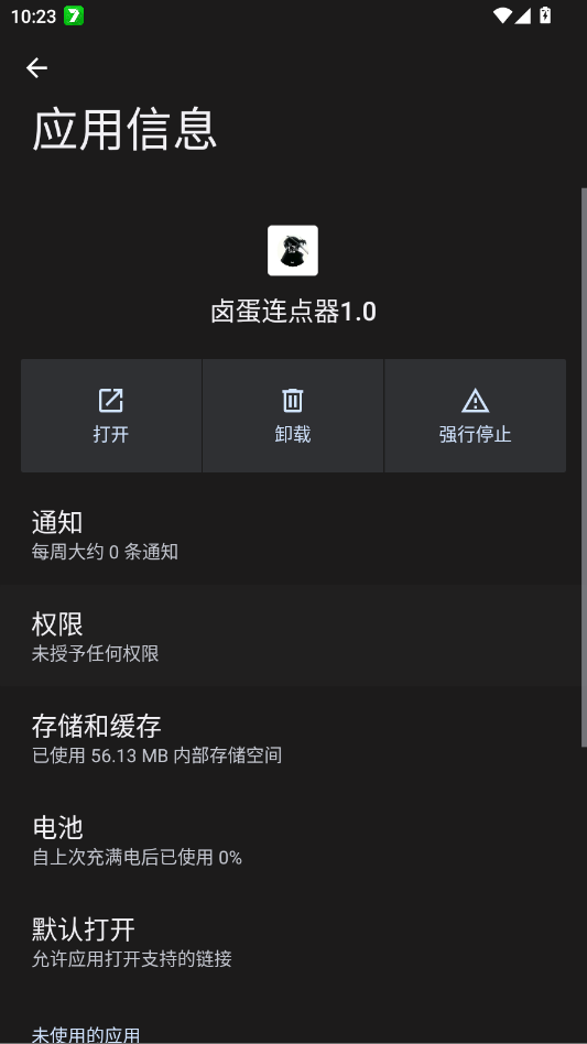 ±��������1.0app�ֻ���v2.0.12.30 ���°�