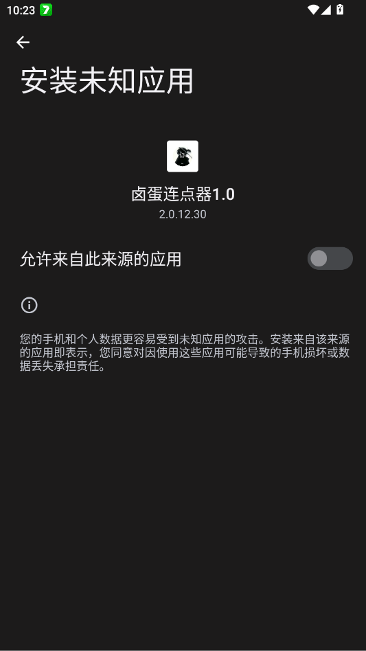 ±��������1.0app�ֻ���v2.0.12.30 ���°�