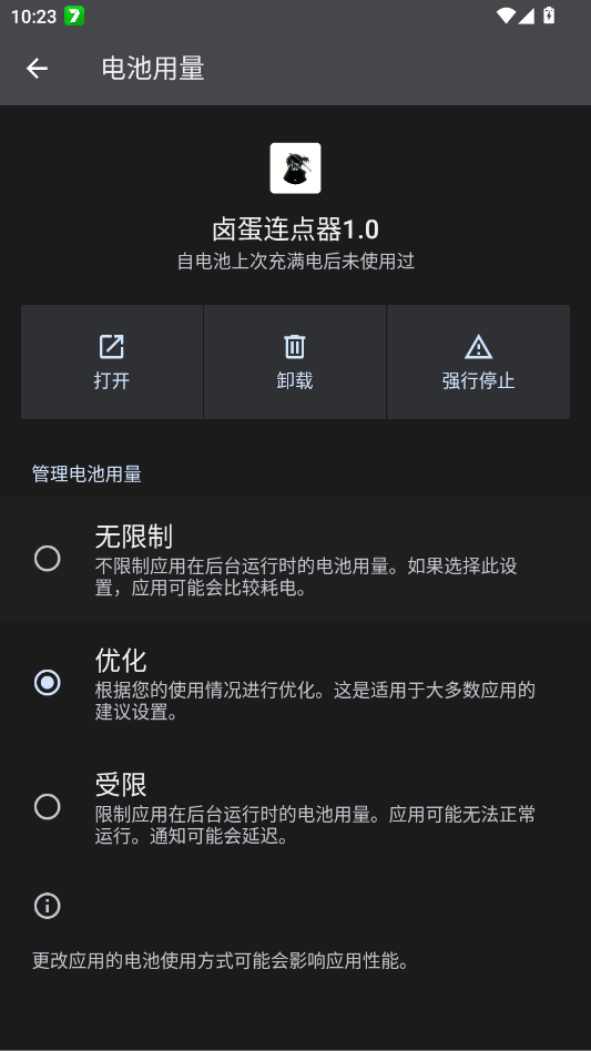 ±��������1.0app�ֻ���v2.0.12.30 ���°�