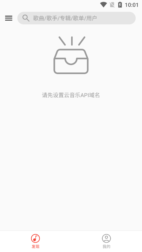 ponymusic��׿��(��������)v2.4.0-beta01 ���°�