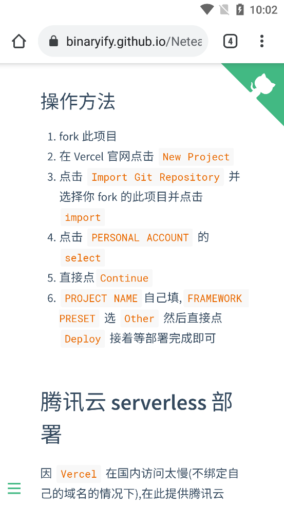 ponymusic��׿��(��������)v2.4.0-beta01 ���°�