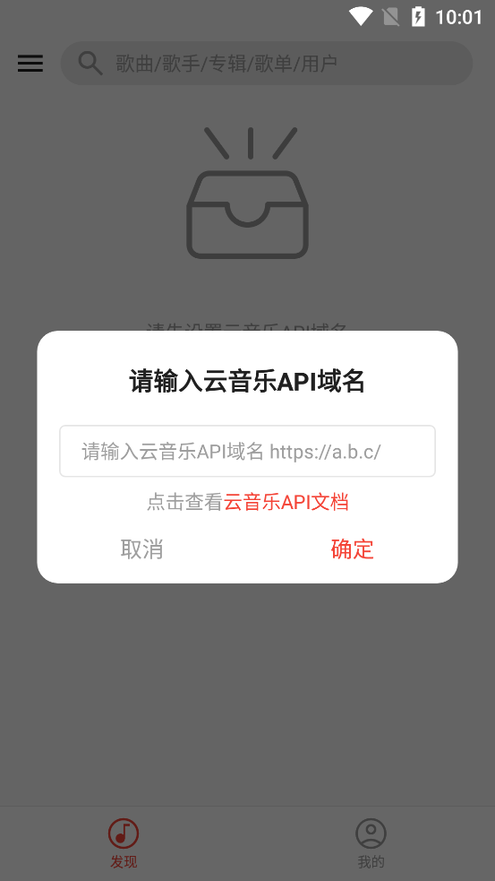 ponymusic��׿��(��������)v2.4.0-beta01 ���°�