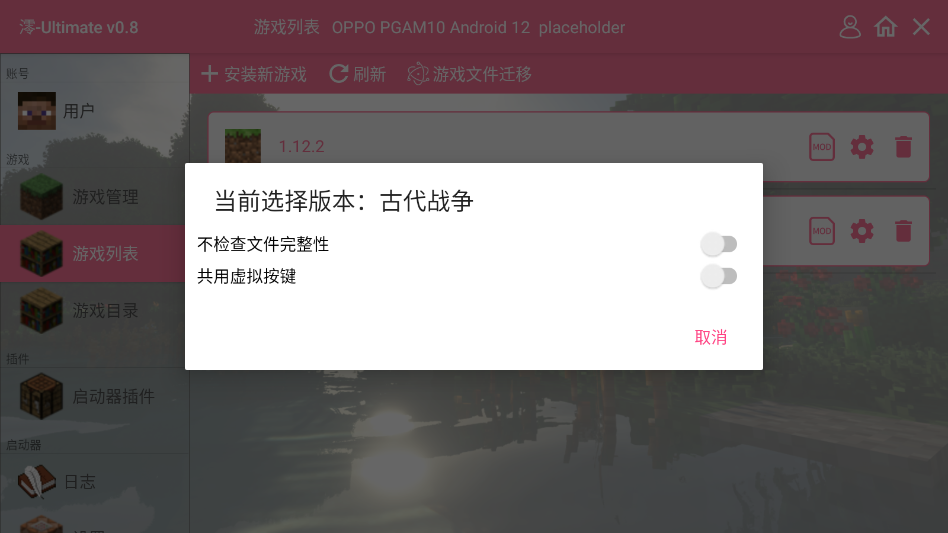 �ҵ�����Ŵ�ս��ģ��java��v0.8 ���°�