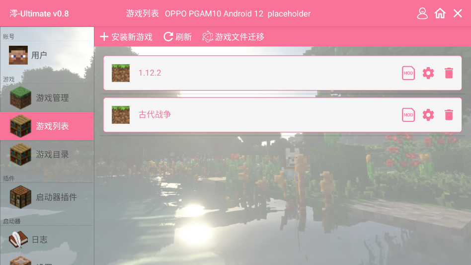 �ҵ�����Ŵ�ս��ģ��java��v0.8 ���°�