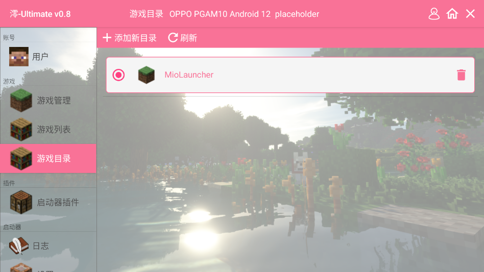 �ҵ�����Ŵ�ս��ģ��java��v0.8 ���°�