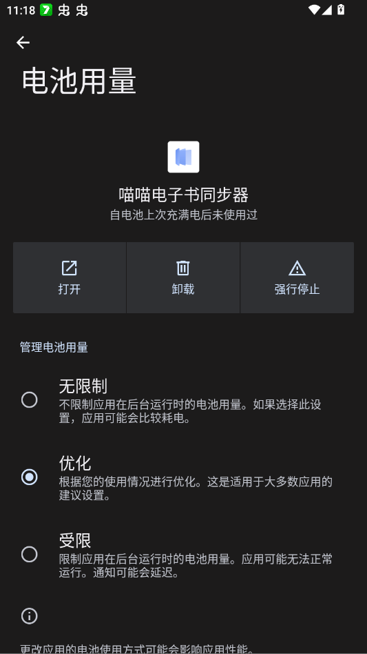 С���ֻ�����������ͬ����appv3.0.25.5.27.DEV ���°�