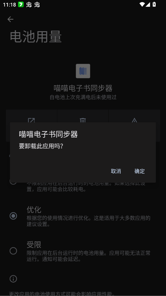 С���ֻ�����������ͬ����appv3.0.25.5.27.DEV ���°�