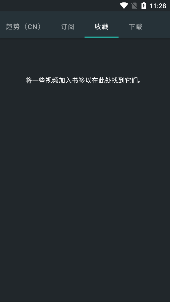 SkyTube���عٷ�App(SkyTube Extra)v2.998 ���°�