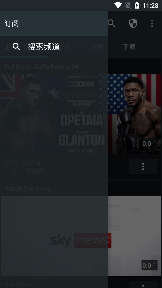 SkyTube���عٷ�App(SkyTube Extra)v2.998 ���°�