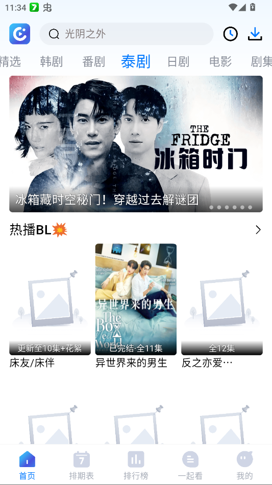 ����Ӱ��app�ٷ���v1.5.0 ���°�