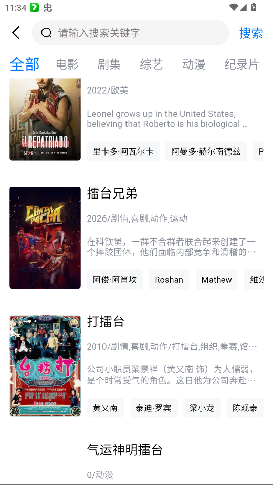 ����Ӱ��app�ٷ���v1.5.0 ���°�