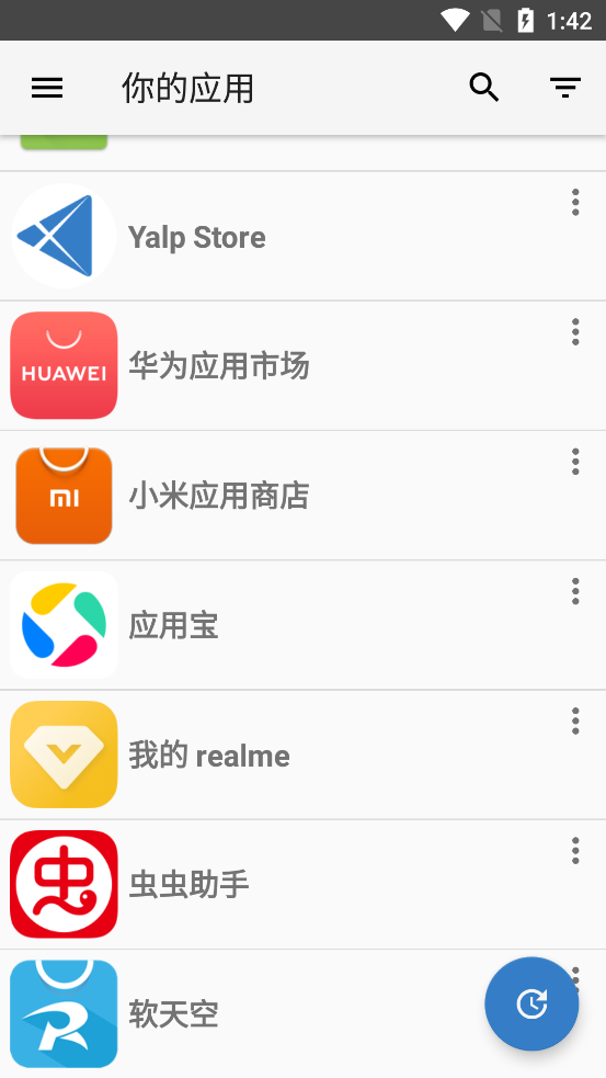 YalpStore���°�v0.45 �ٷ���